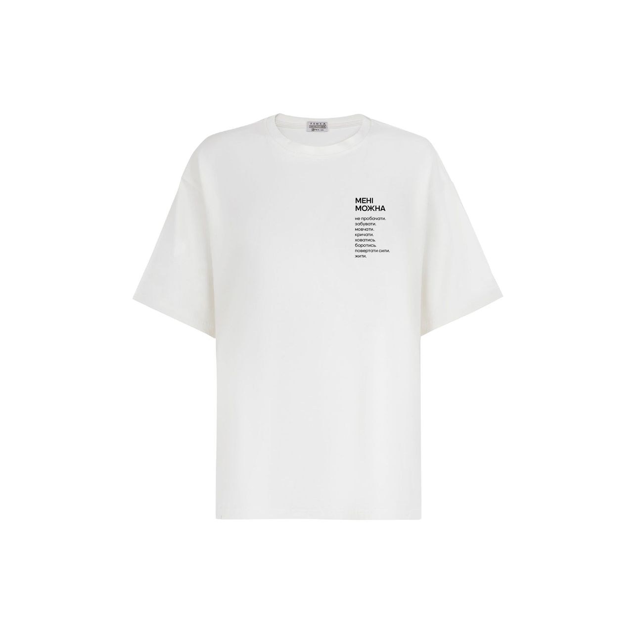 Футболка біла «Мені Можна»