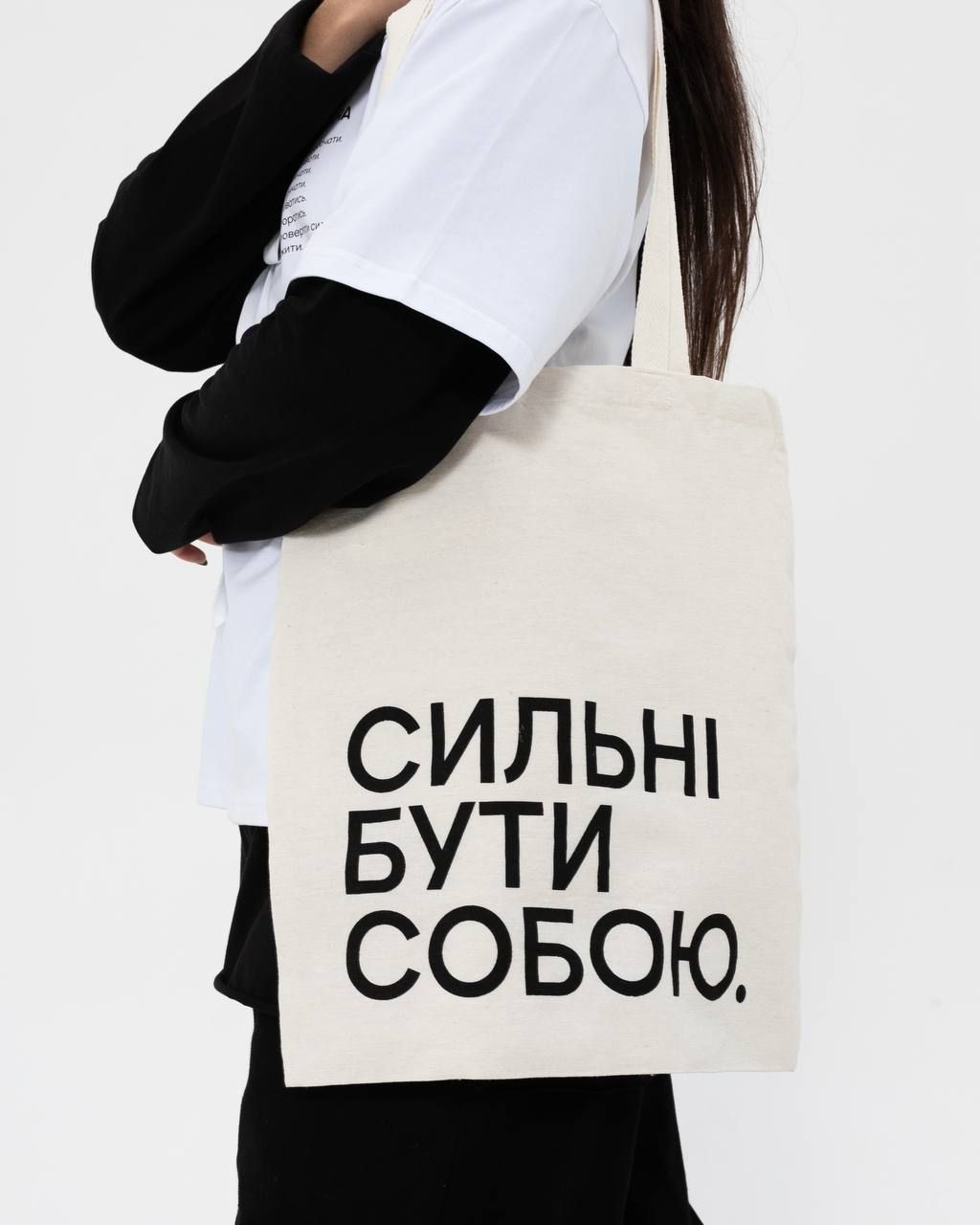 Шопер «Мені Можна»